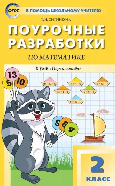 https://ndc.book24.ru/pim/products/images/7b/8d/019e2660-74c2-7f19-9d34-40eb53a07b8d.jpg