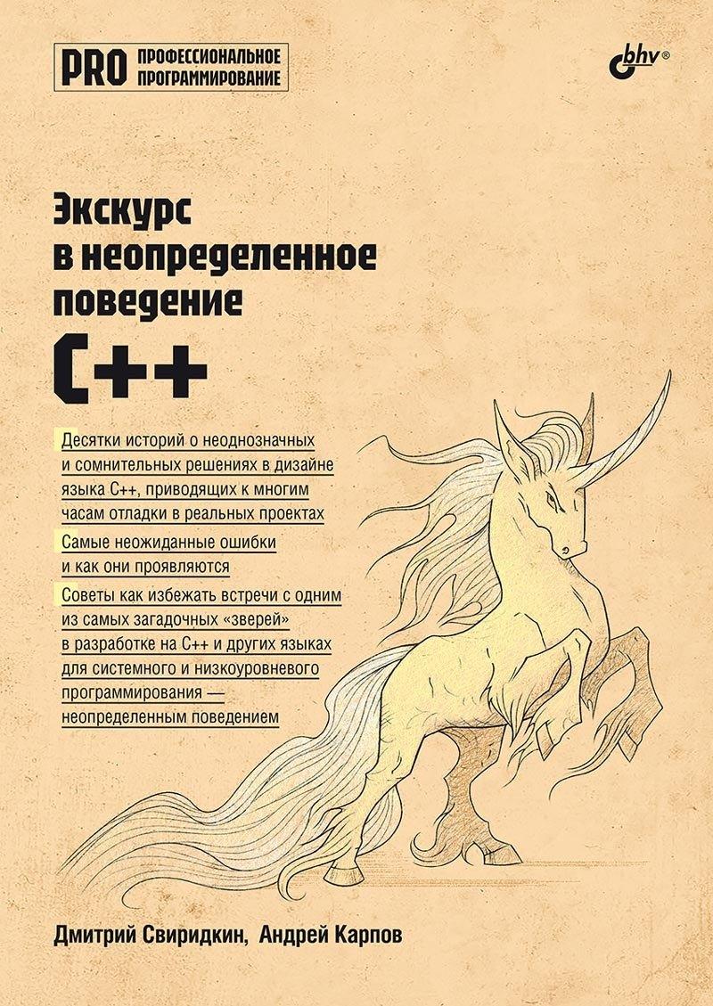 https://ndc.book24.ru/pim/products/images/7b/97/0197f99b-d66b-7104-899c-a02796687b97.jpg