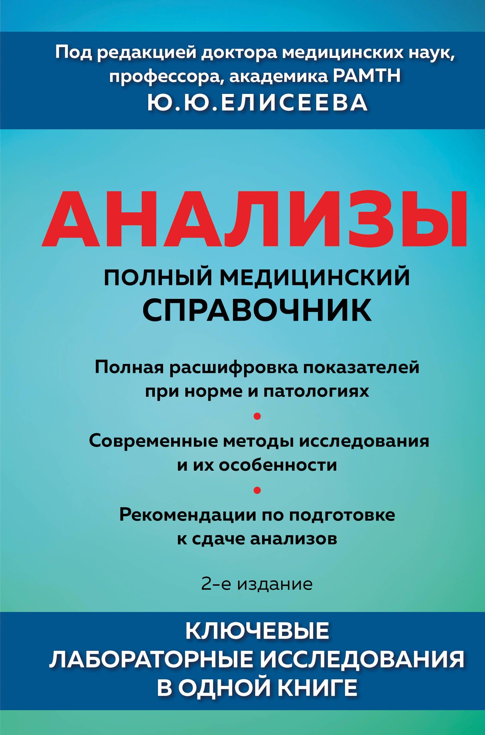 https://ndc.book24.ru/pim/products/images/7b/9a/019ae328-a06c-78fe-bbf6-0587e5df7b9a.jpg