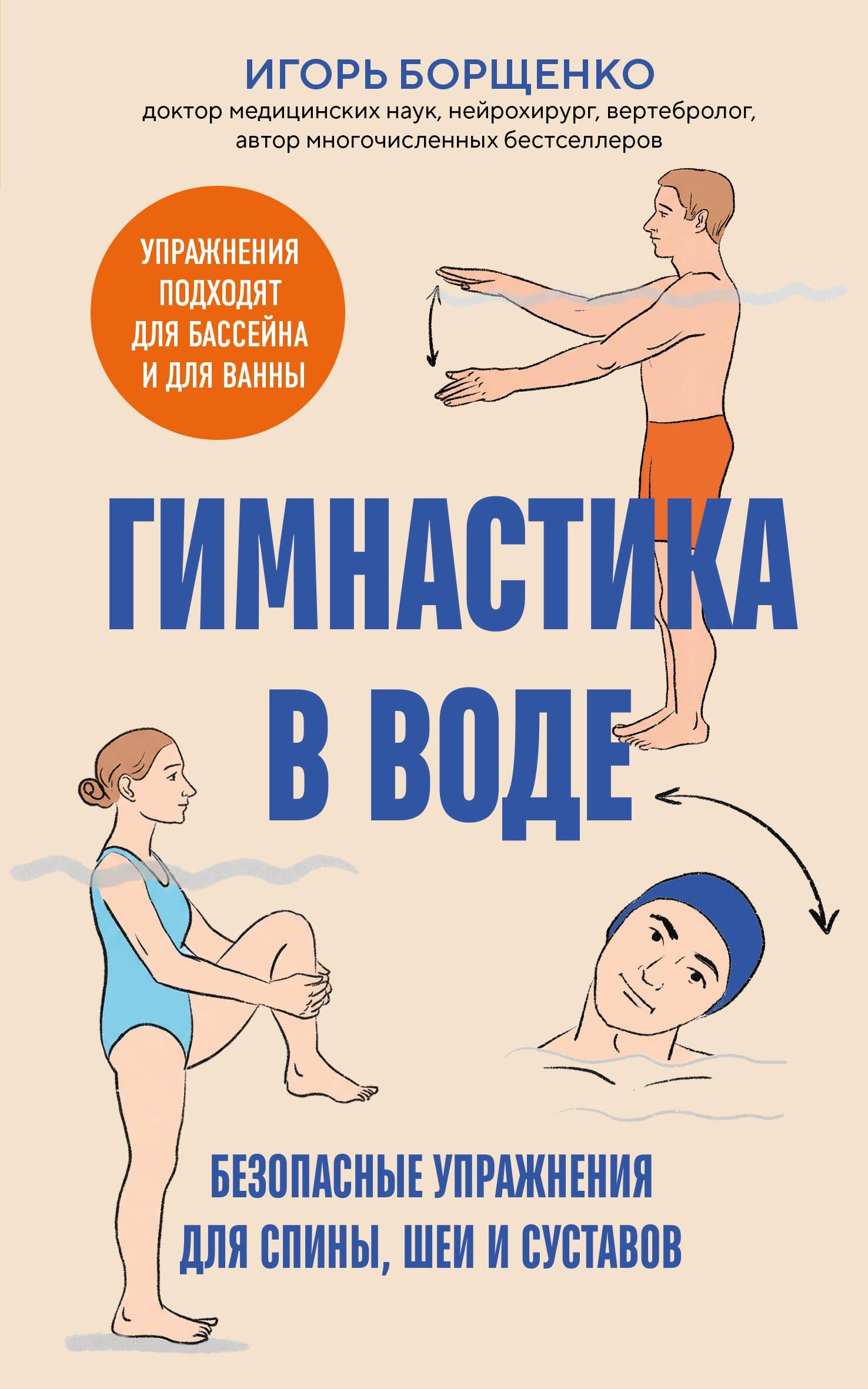 https://ndc.book24.ru/pim/products/images/7b/9b/019be483-3ad6-7fc2-8ee0-f5fffdff7b9b.jpg