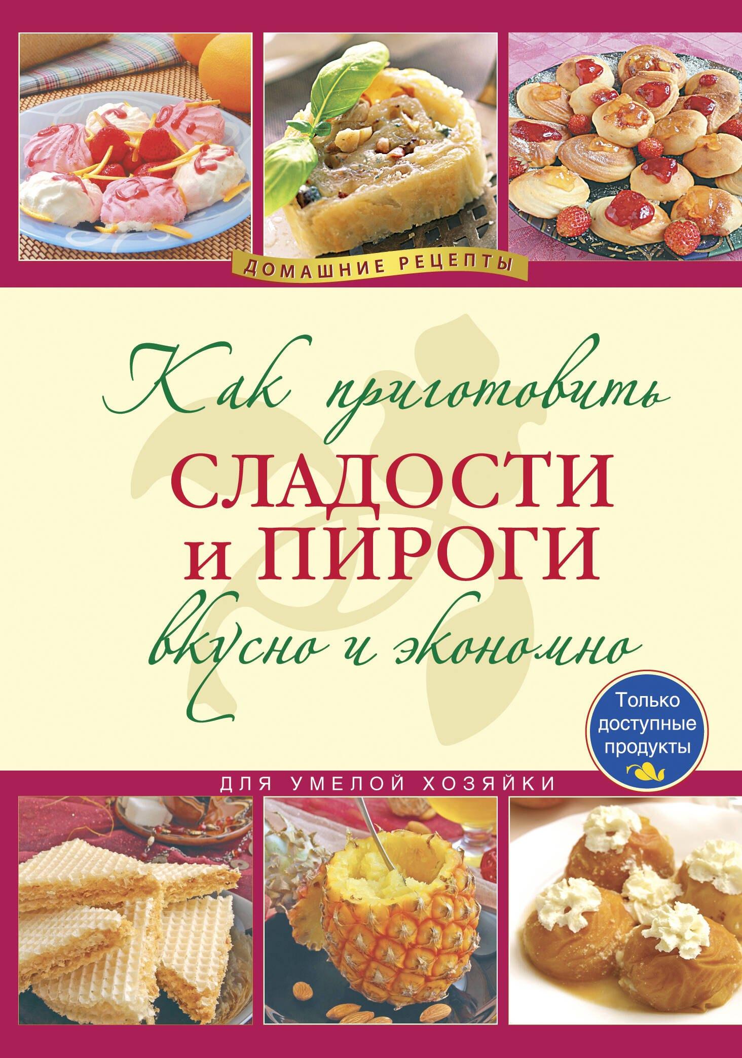 https://ndc.book24.ru/pim/products/images/7b/ab/0199f1bc-94c1-7be0-a139-ec945e8b7bab.jpg