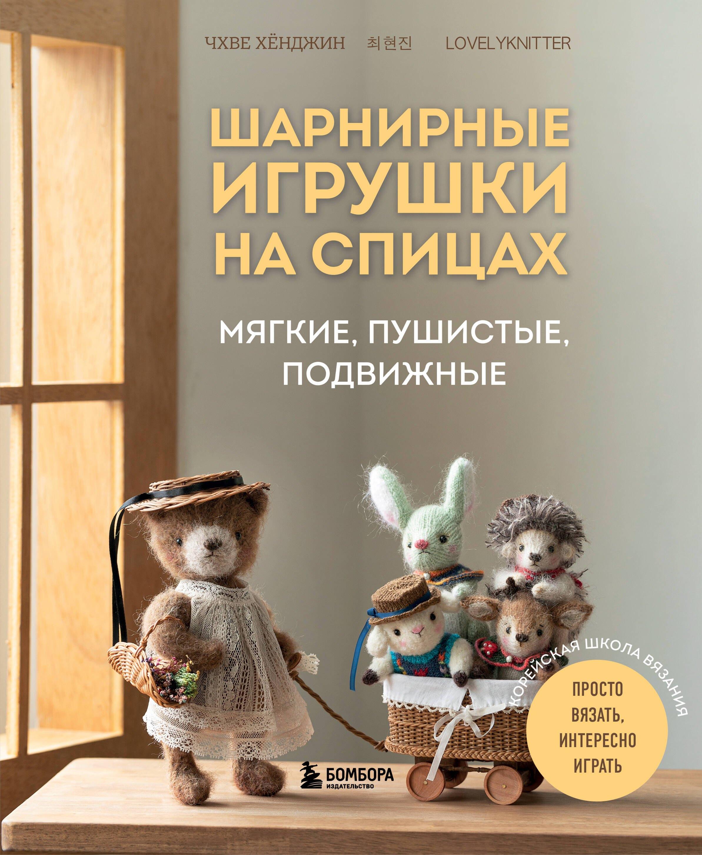 https://ndc.book24.ru/pim/products/images/7b/ad/01990940-bf5f-7a67-9653-eec00b297bad.jpg