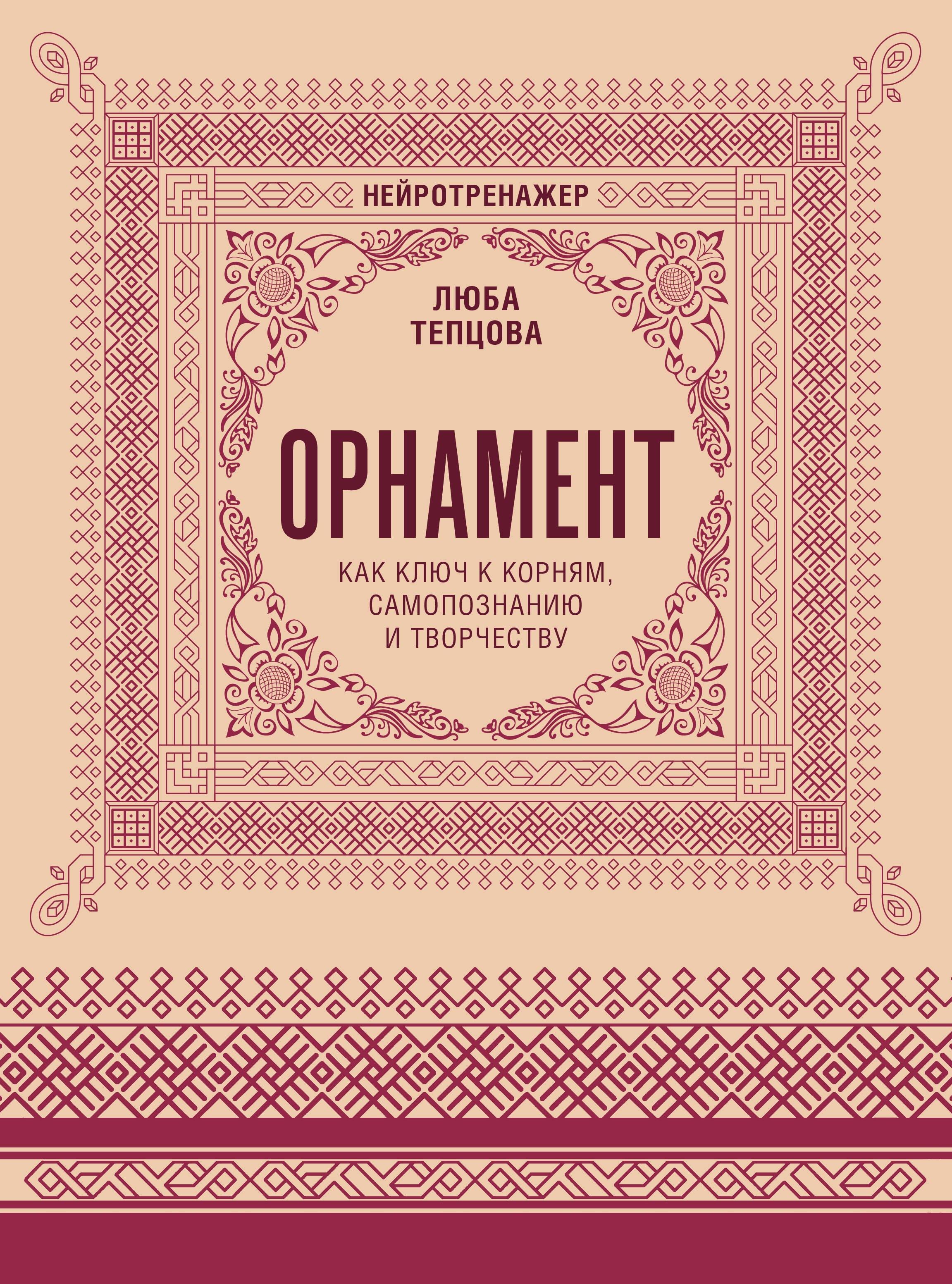 https://ndc.book24.ru/pim/products/images/7b/bb/01977cad-e971-7a51-b6f1-2ffea4407bbb.jpg
