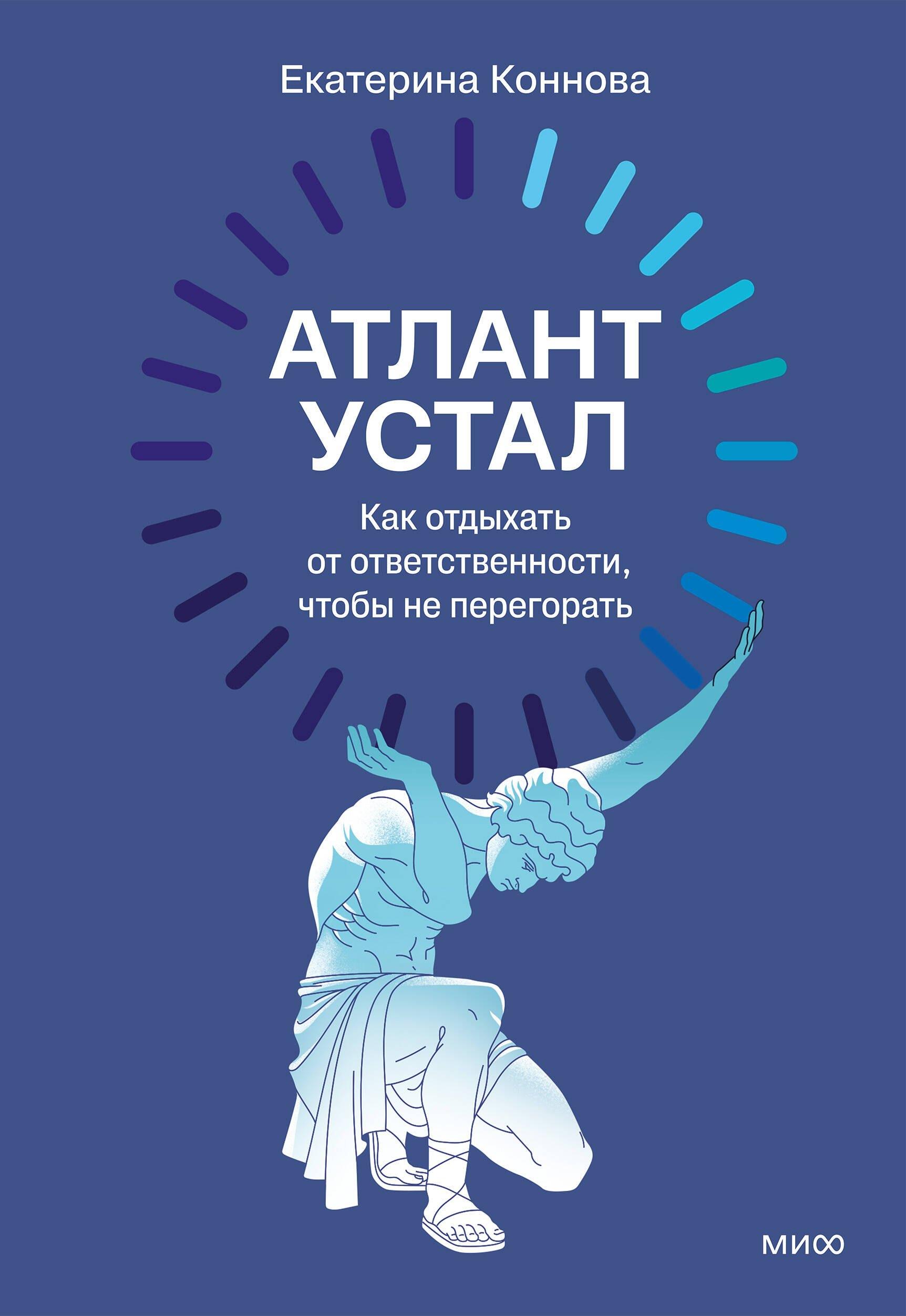 https://ndc.book24.ru/pim/products/images/7b/bb/019e2f79-1468-7ed7-818b-26b662747bbb.jpg