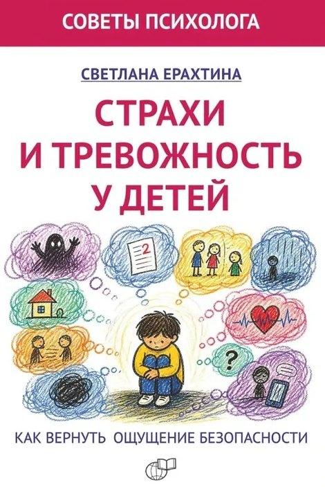https://ndc.book24.ru/pim/products/images/7b/c9/019ee095-c53e-7b13-9403-095539307bc9.jpg