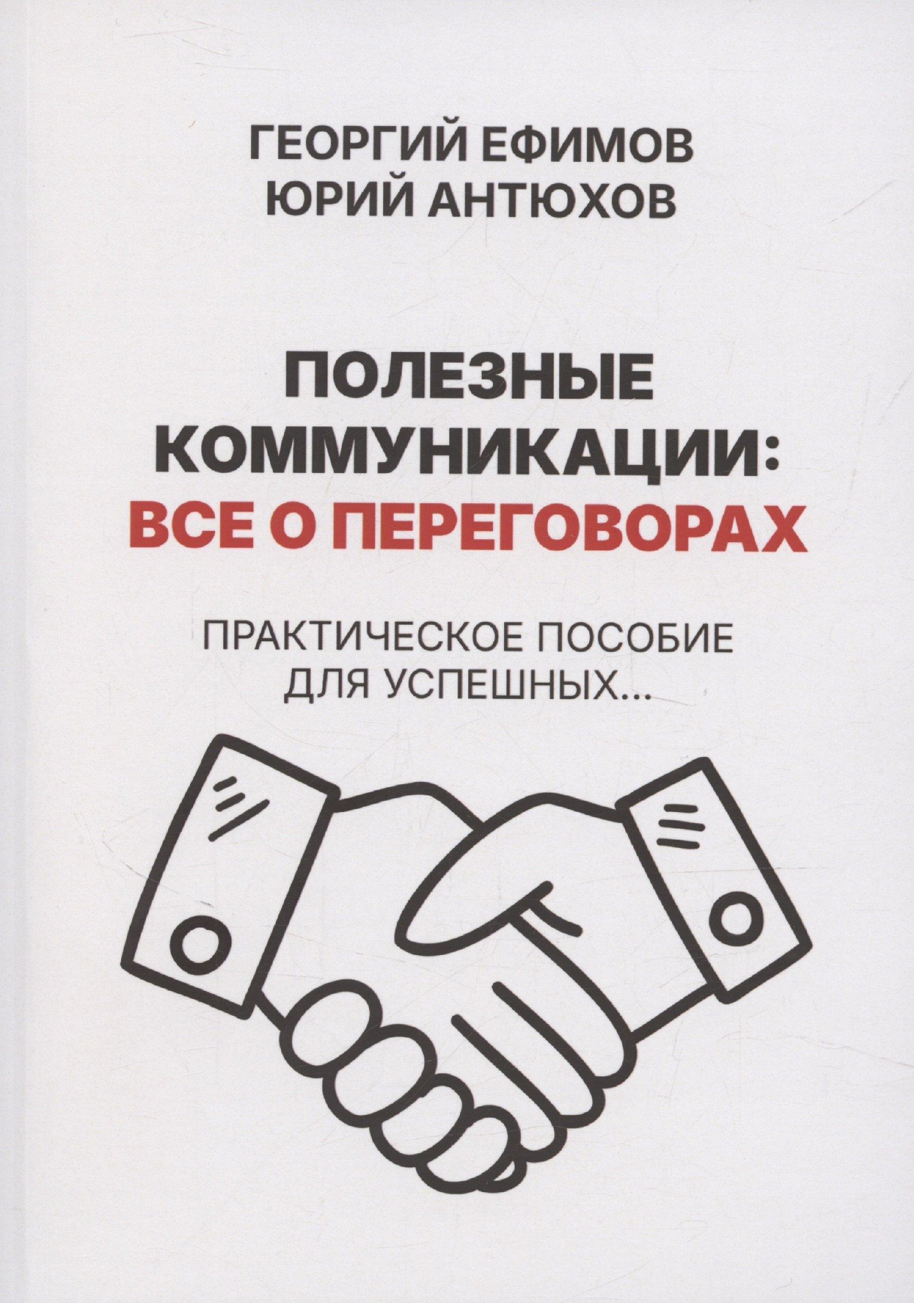 https://ndc.book24.ru/pim/products/images/7b/cc/0195aa4a-023e-7e71-aa5d-68b66c6b7bcc.jpg