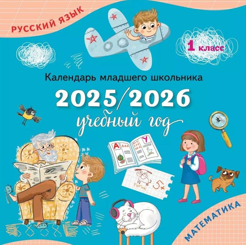 https://ndc.book24.ru/pim/products/images/7b/d1/0197d581-7719-7917-8465-c157e44e7bd1.jpg
