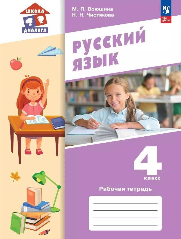 https://ndc.book24.ru/pim/products/images/7b/e7/0198188f-904d-7175-b0ba-0cd851a77be7.jpg