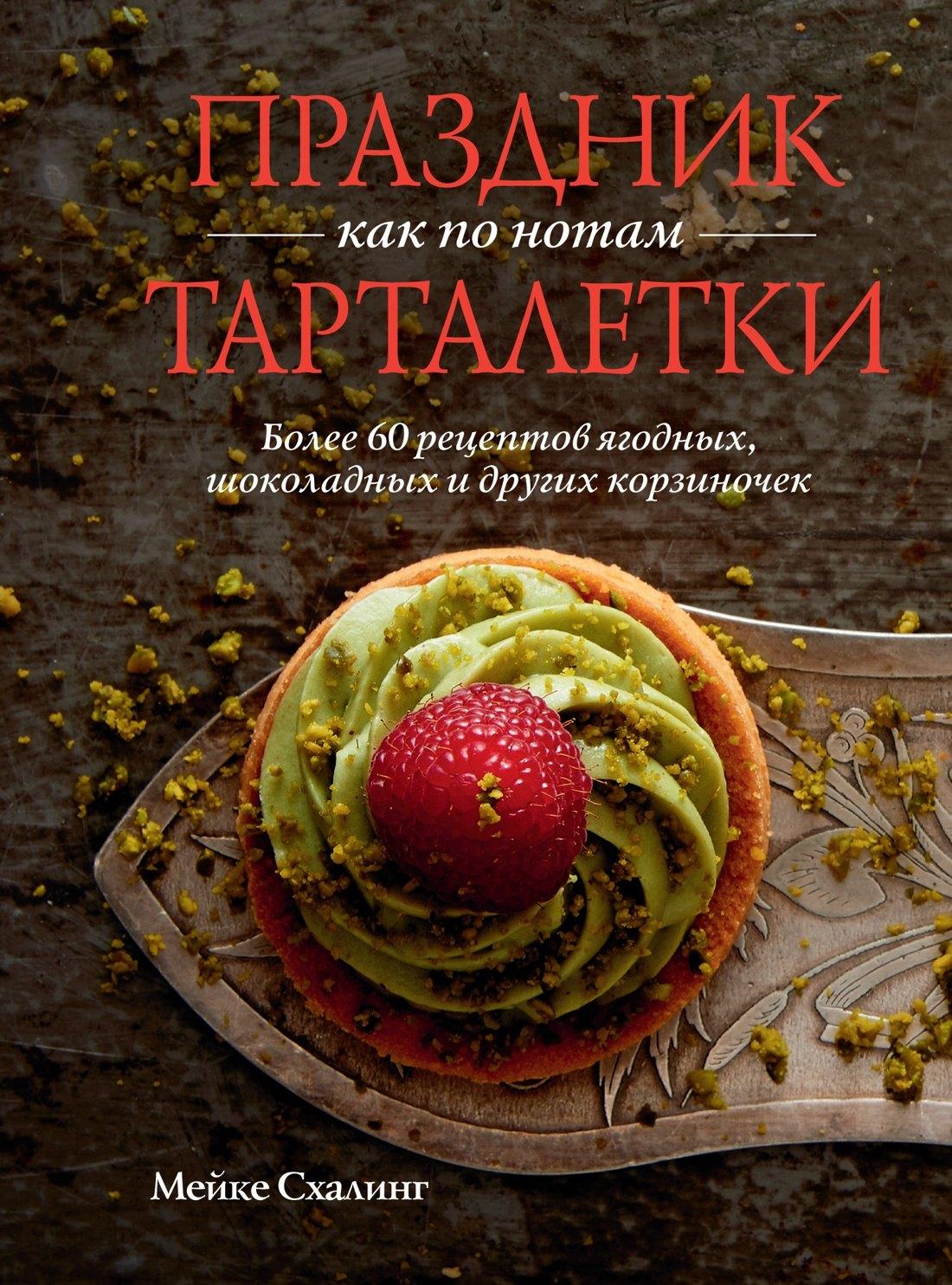 https://ndc.book24.ru/pim/products/images/7b/ff/0194909b-ea8e-723f-b413-e7f6fae17bff.jpg