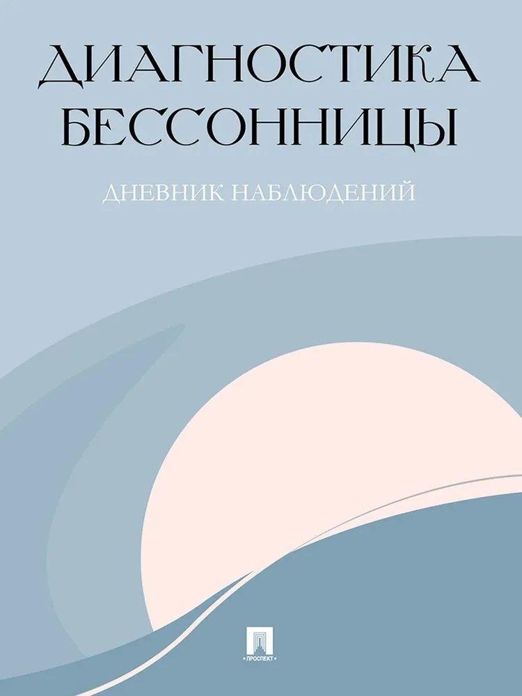 https://ndc.book24.ru/pim/products/images/7c/07/0199633a-8655-7c9a-961f-56f4f8207c07.jpg