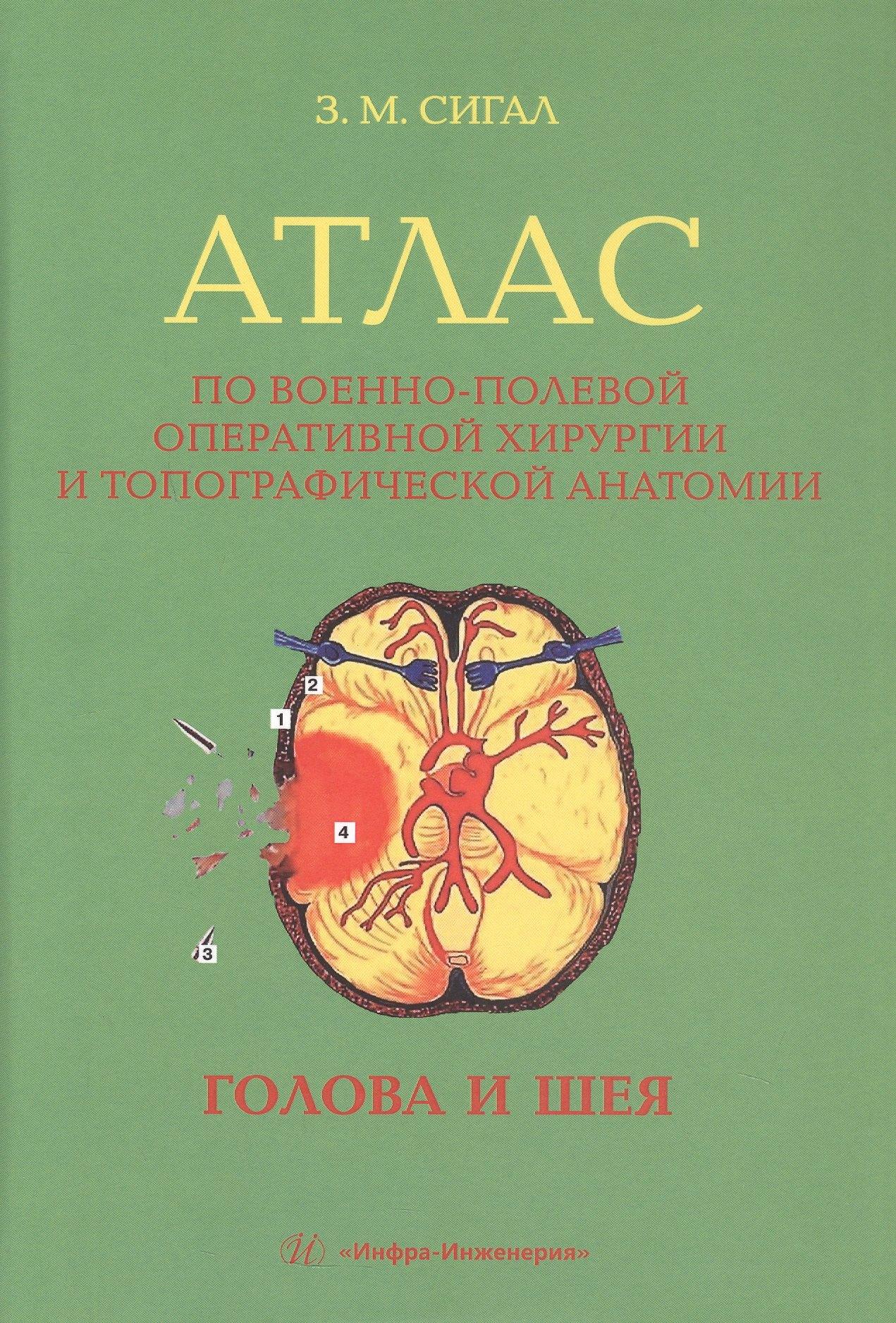 https://ndc.book24.ru/pim/products/images/7c/0f/019995c1-d778-74c6-baf0-10c687ba7c0f.jpg