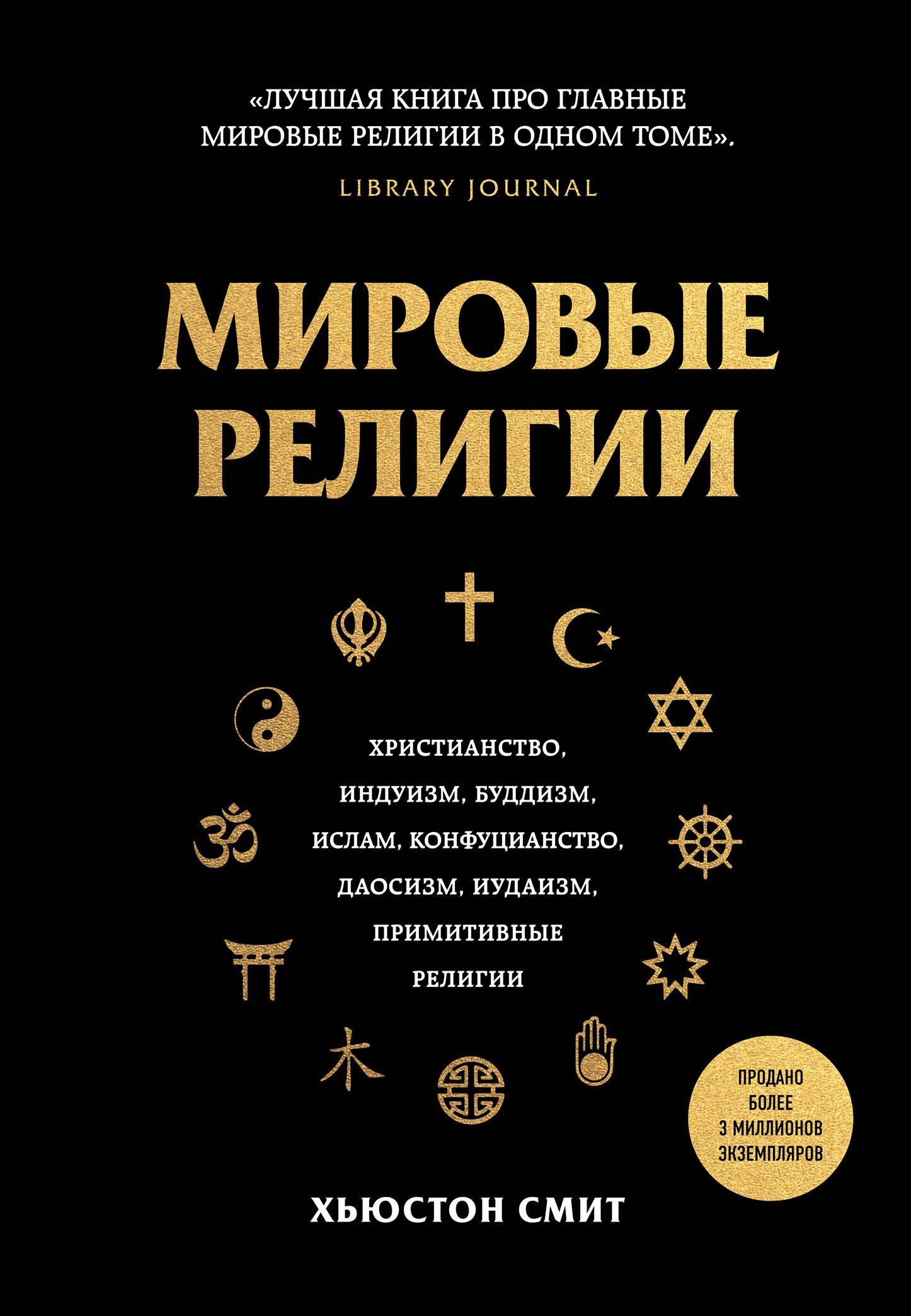 https://ndc.book24.ru/pim/products/images/7c/13/019bcae4-63de-76cd-a053-fdad7ff87c13.jpg