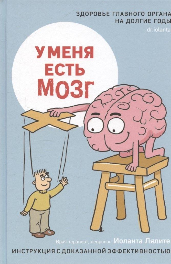 https://ndc.book24.ru/pim/products/images/7c/14/01967d1c-6834-778f-ab2e-a1523b887c14.jpg