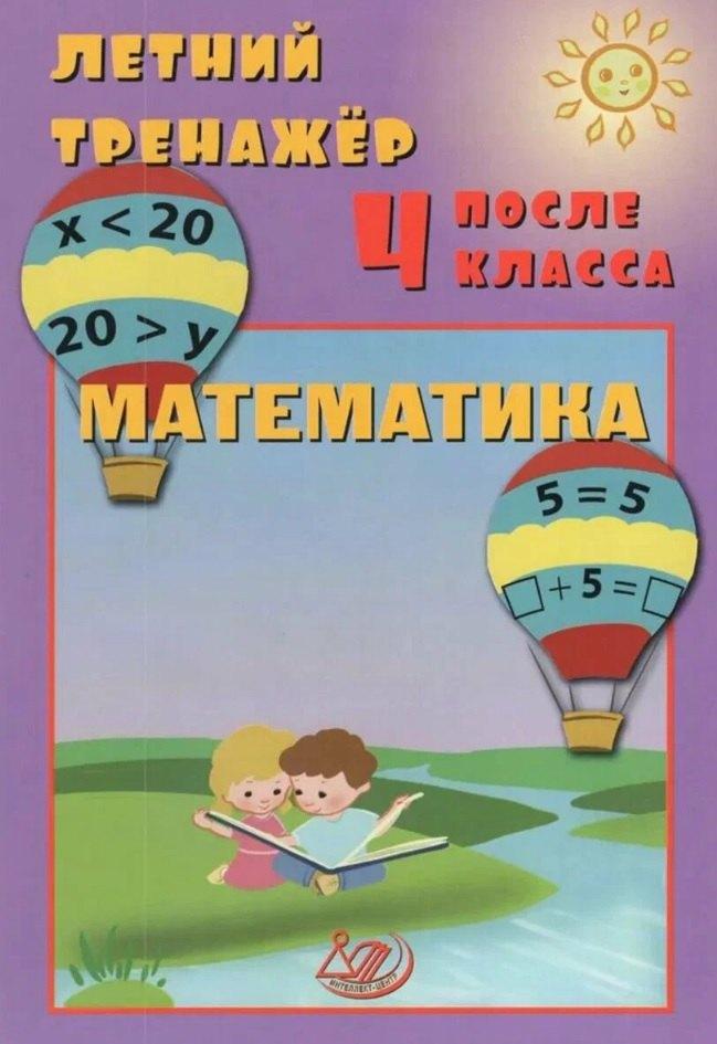 https://ndc.book24.ru/pim/products/images/7c/1c/0197f4ba-14ce-7676-9c33-4fa9866d7c1c.jpg