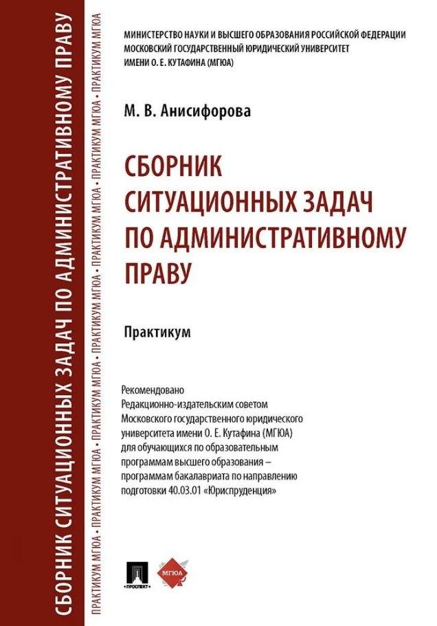 https://ndc.book24.ru/pim/products/images/7c/1f/01991529-aaff-721e-af2b-049c409d7c1f.jpg
