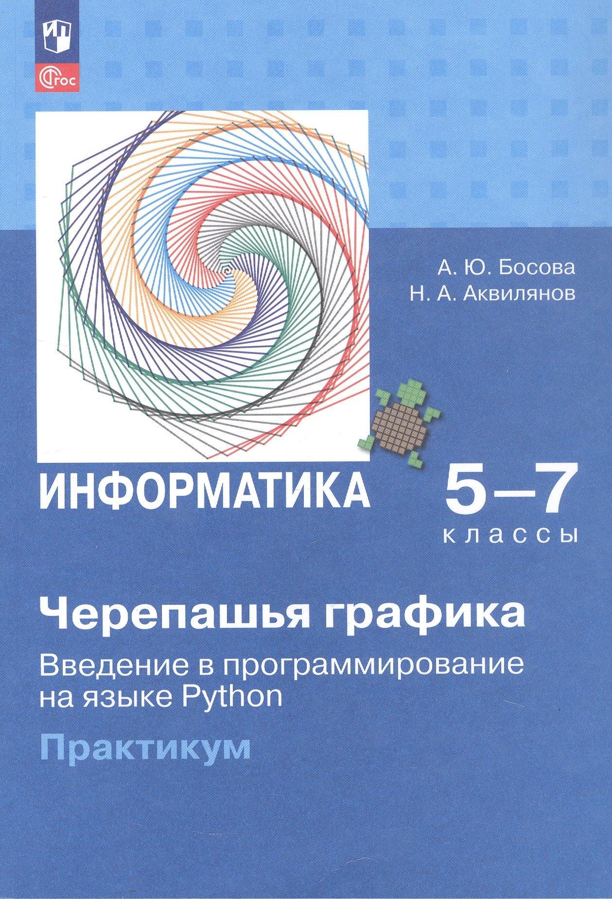 https://ndc.book24.ru/pim/products/images/7c/20/01995d37-e9dd-7dcc-8375-d32b45197c20.jpg
