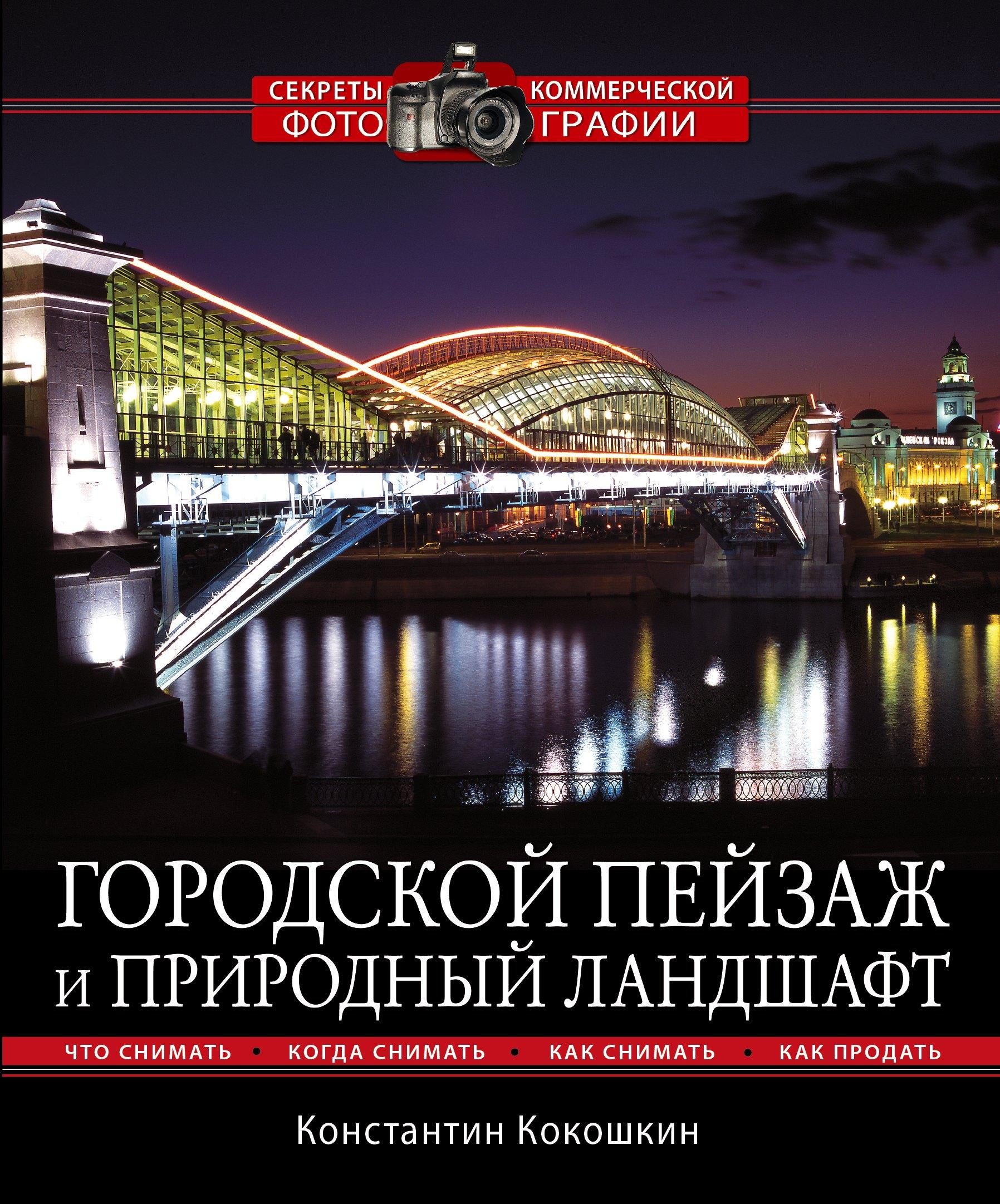 https://ndc.book24.ru/pim/products/images/7c/21/01907dab-23ef-7528-b08a-9b7854157c21.jpg