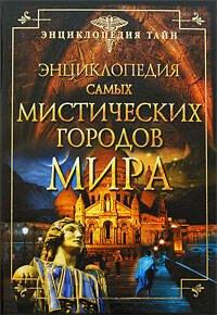 https://ndc.book24.ru/pim/products/images/7c/28/0199e861-d8e1-72b2-9e88-f223c1b17c28.jpg