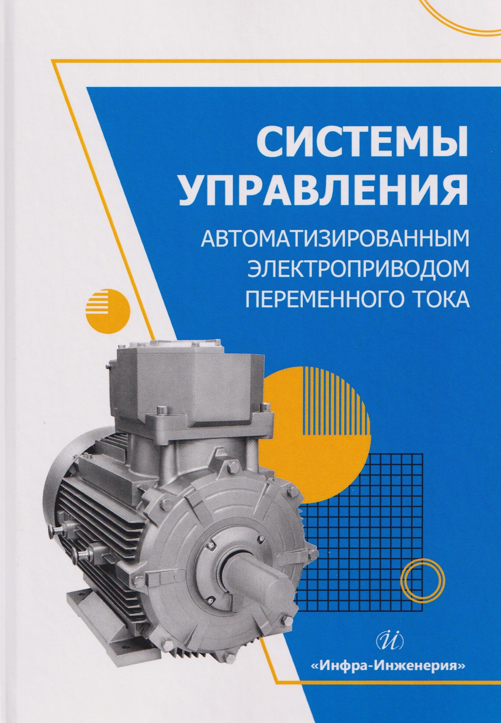 https://ndc.book24.ru/pim/products/images/7c/2f/019a5a3a-dbb4-7ef2-a360-fee0e9557c2f.jpg