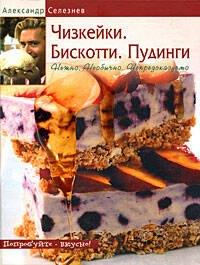 https://ndc.book24.ru/pim/products/images/7c/3f/0193932a-31a8-7503-a4df-48c704f77c3f.jpg