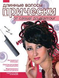 https://ndc.book24.ru/pim/products/images/7c/47/0199e8b2-21da-7d91-bb09-673600237c47.jpg