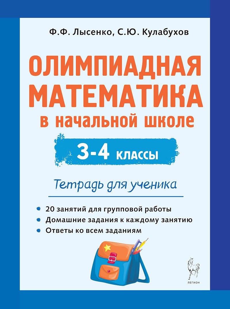 https://ndc.book24.ru/pim/products/images/7c/60/019ead0d-27c8-7277-913a-9f086dc87c60.jpg