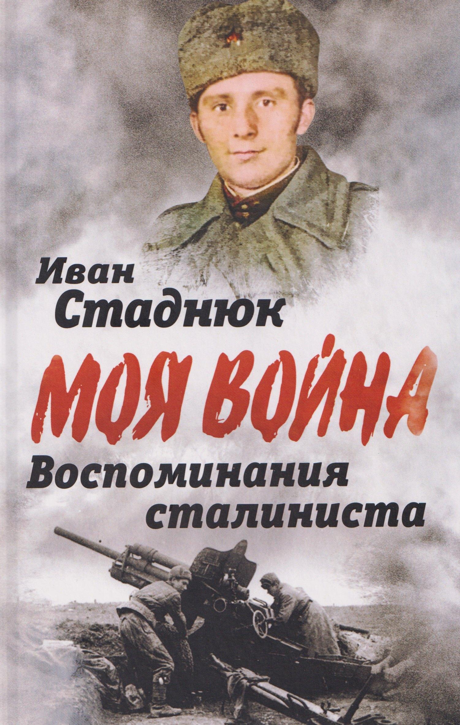 https://ndc.book24.ru/pim/products/images/7c/6a/019a02ad-bea3-724f-8817-b8364ccb7c6a.jpg