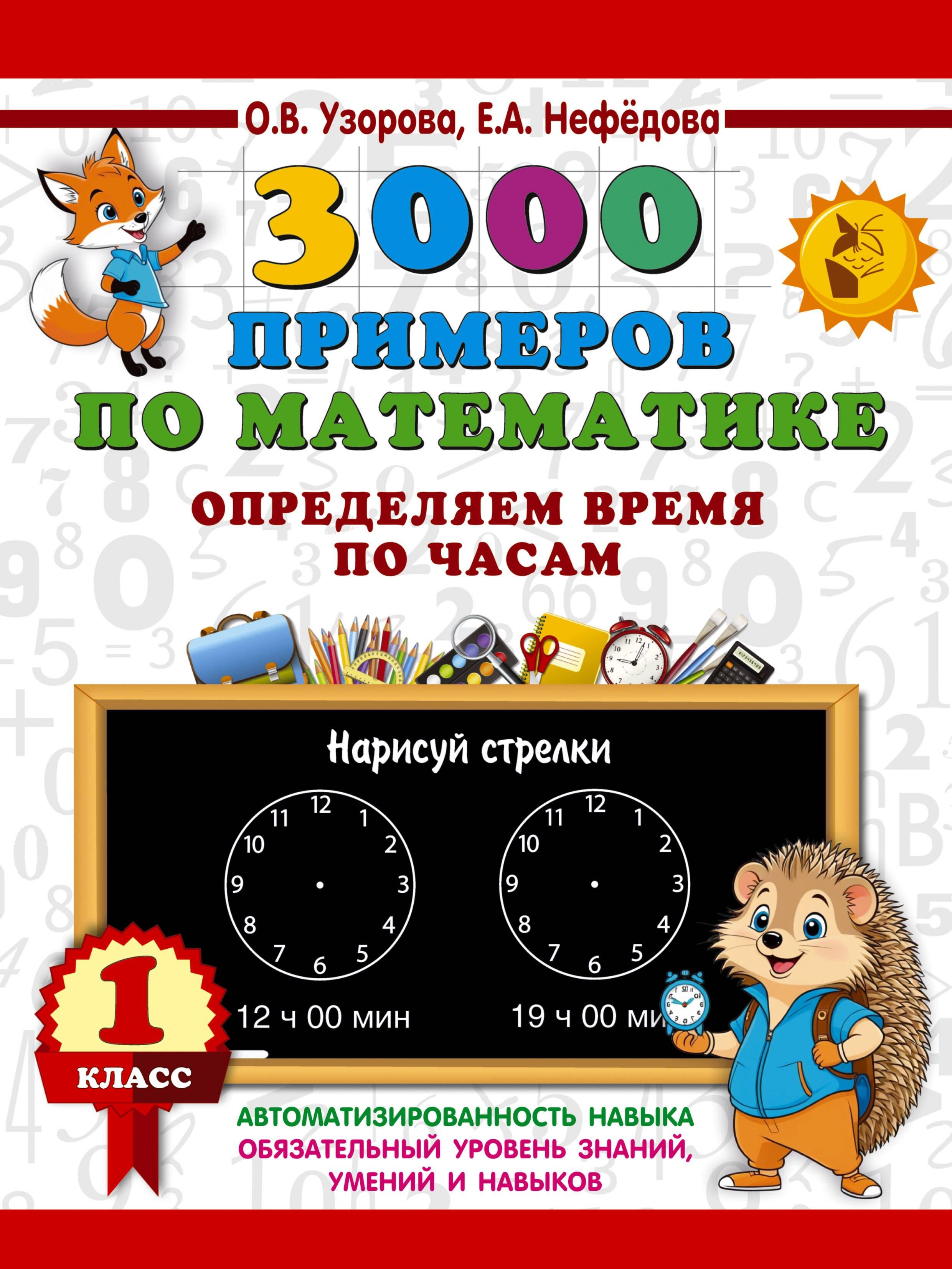https://ndc.book24.ru/pim/products/images/7c/78/019743fe-6115-7816-9bbd-ef2833eb7c78.jpg