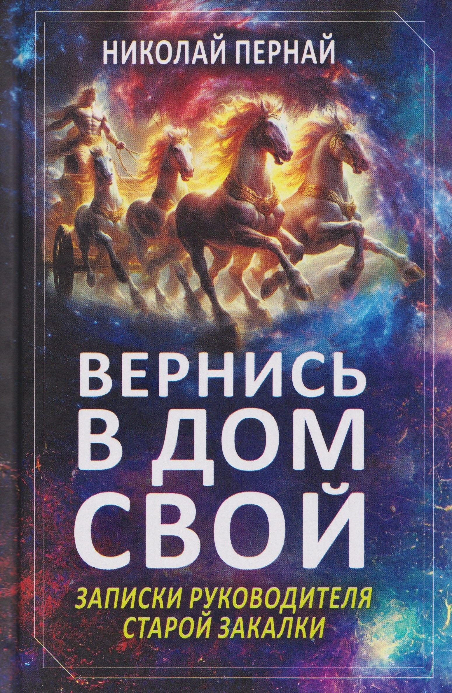 https://ndc.book24.ru/pim/products/images/7c/82/019acb80-2f5e-7395-b285-8f3f73897c82.jpg