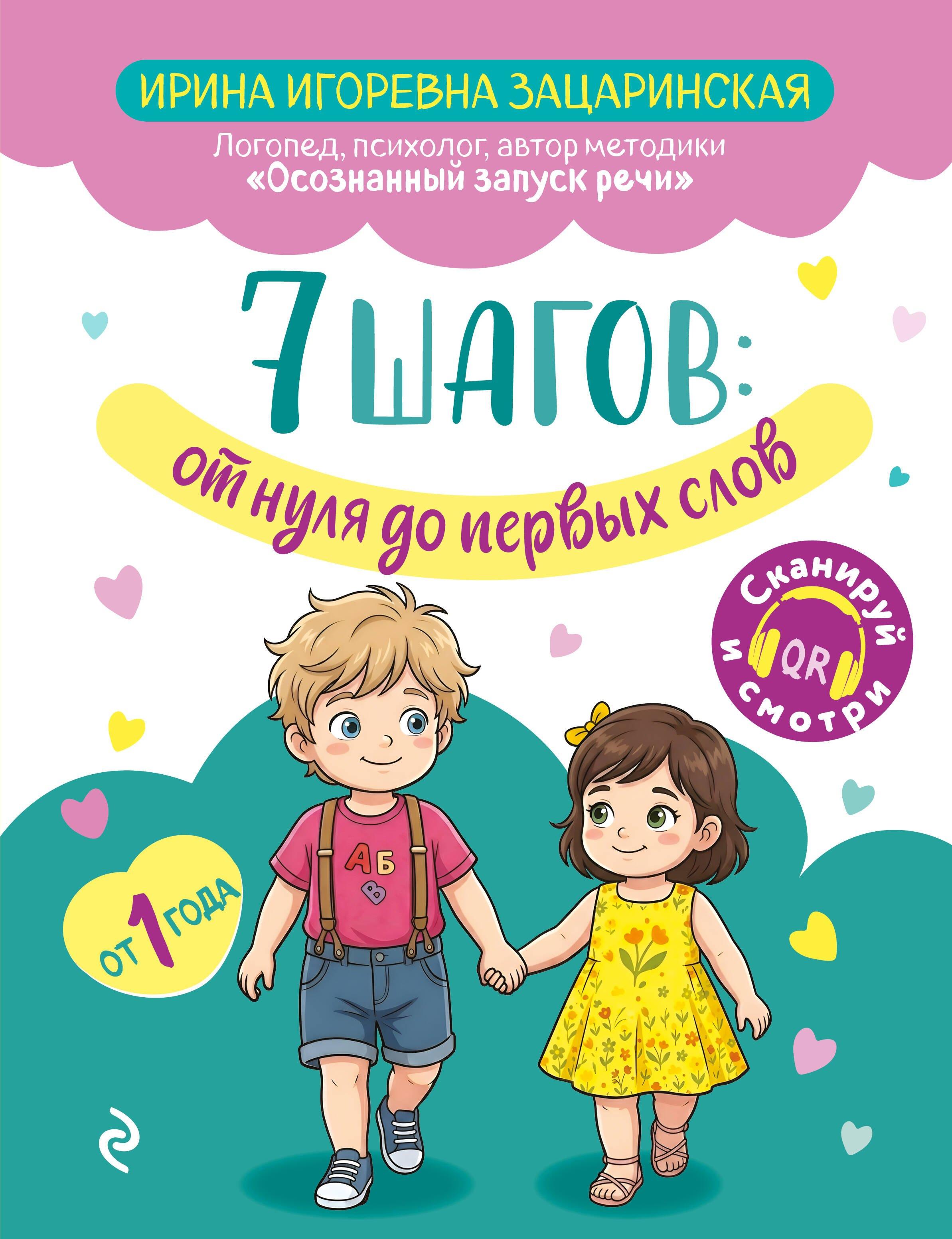 https://ndc.book24.ru/pim/products/images/7c/90/019e6315-96aa-75c5-8db8-d87e11d97c90.jpg