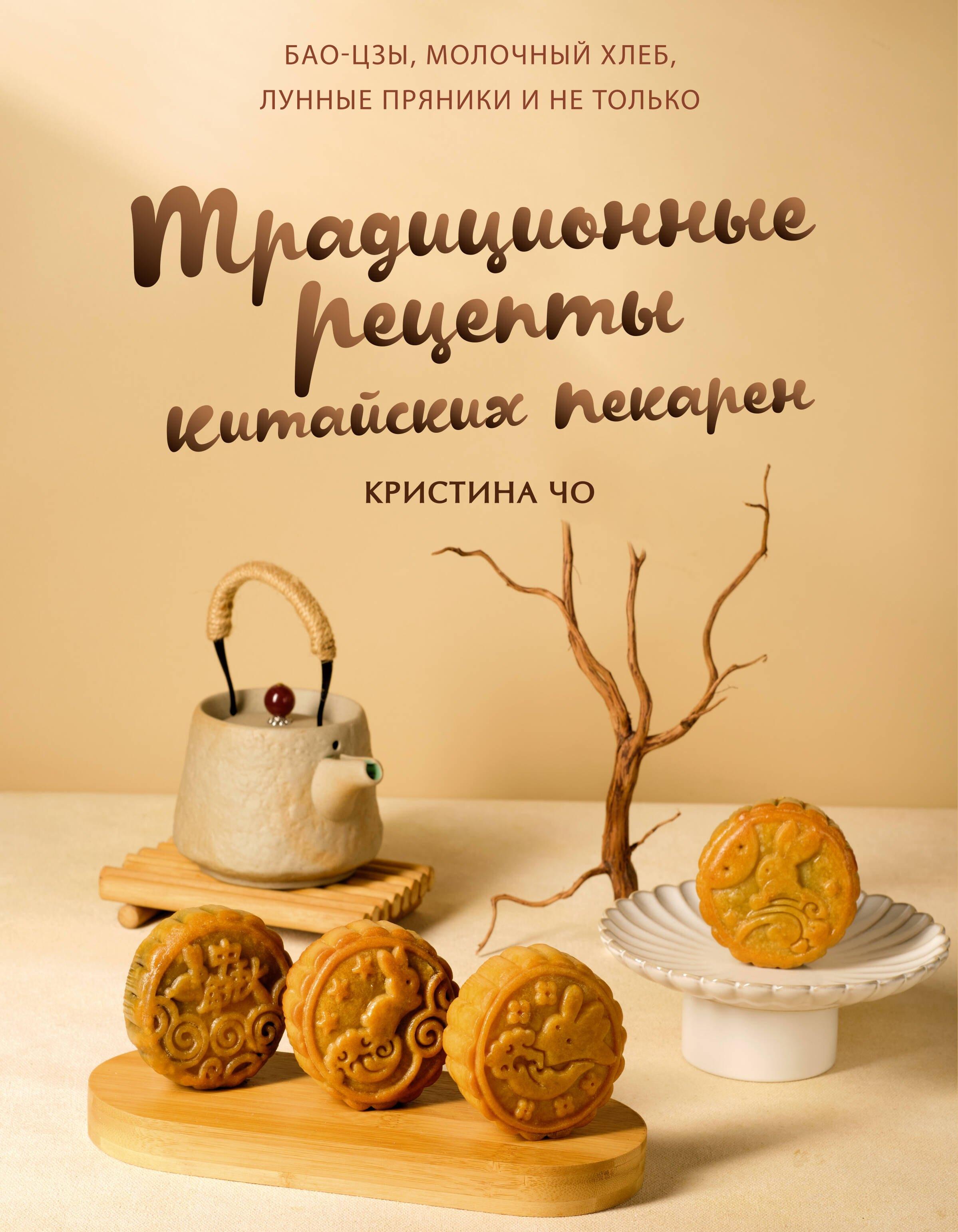 https://ndc.book24.ru/pim/products/images/7c/93/0196ae98-8089-7f22-a09b-905849497c93.jpg