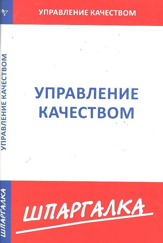 https://ndc.book24.ru/pim/products/images/7c/94/018ed76b-387a-7939-b0d8-c04f6b357c94.jpg