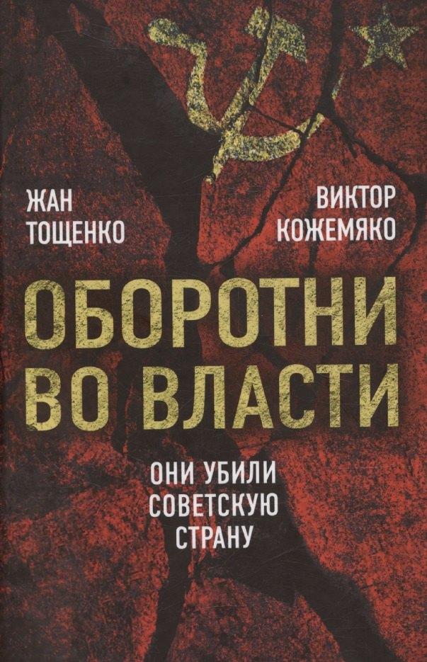 https://ndc.book24.ru/pim/products/images/7c/ae/0196a186-b955-731e-a902-0531ca627cae.jpg