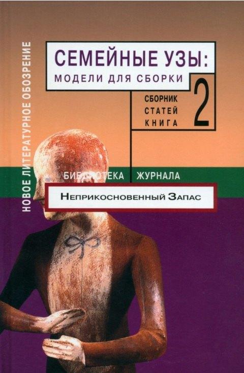 https://ndc.book24.ru/pim/products/images/7c/c5/0196ca14-0eed-7cce-9e4b-9b5fd7ed7cc5.jpg