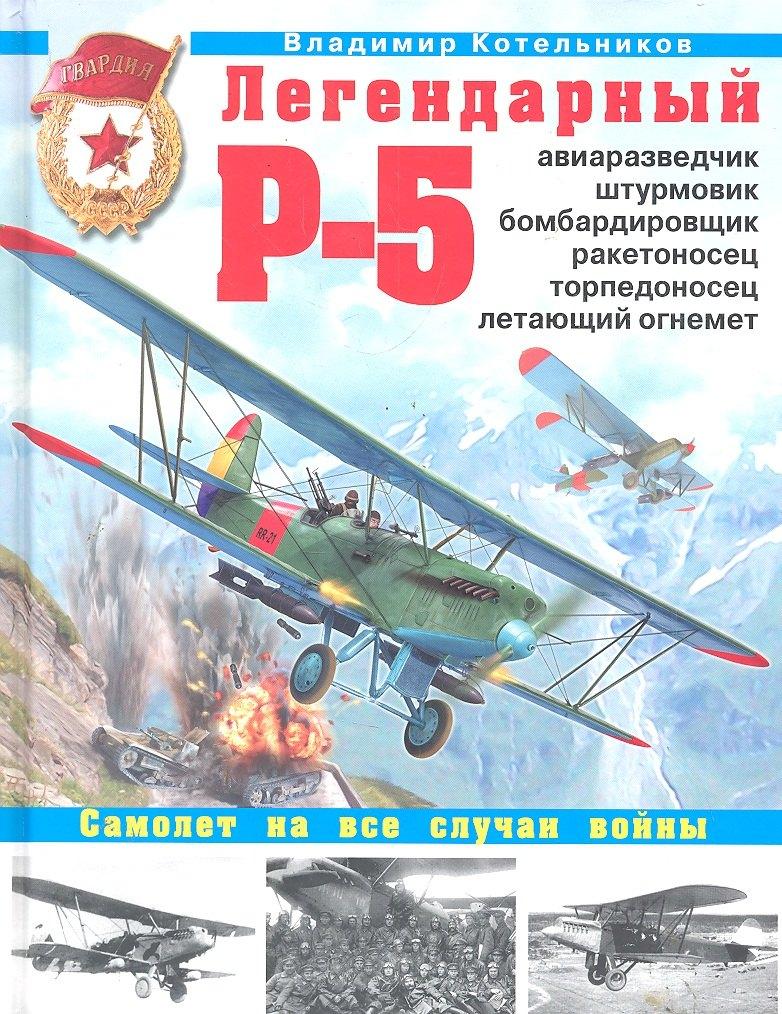 https://ndc.book24.ru/pim/products/images/7c/d0/018ed764-772c-7da3-ae2d-ed5d940a7cd0.jpg