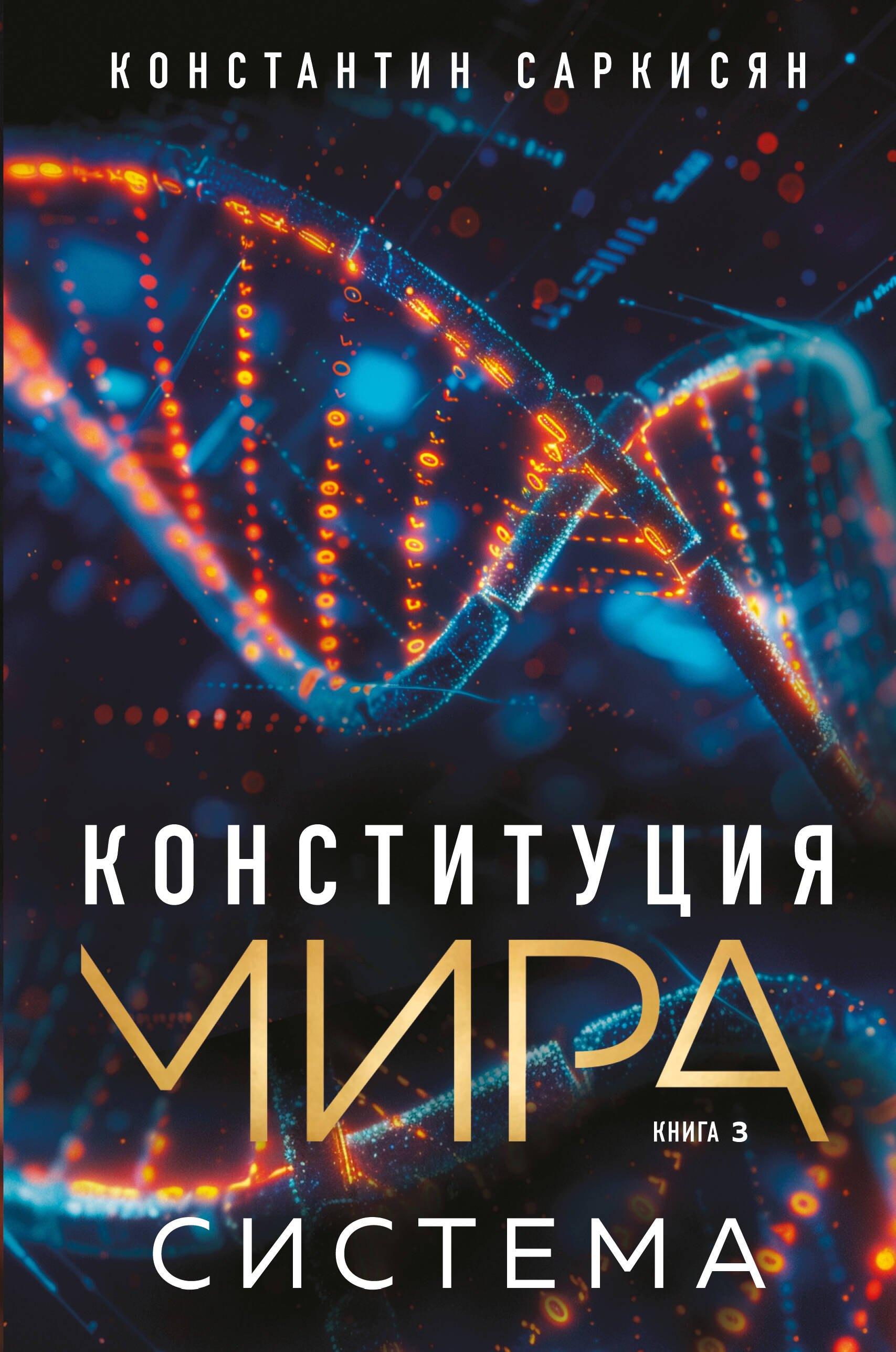 https://ndc.book24.ru/pim/products/images/7c/d3/0194b63a-fc66-7925-9e28-502dcc1f7cd3.jpg