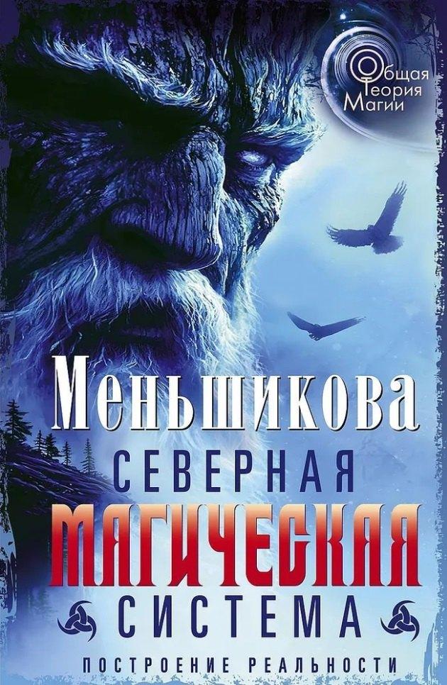 https://ndc.book24.ru/pim/products/images/7c/dc/0196ea0f-ec0e-7ee5-bbdb-7eef90ca7cdc.jpg