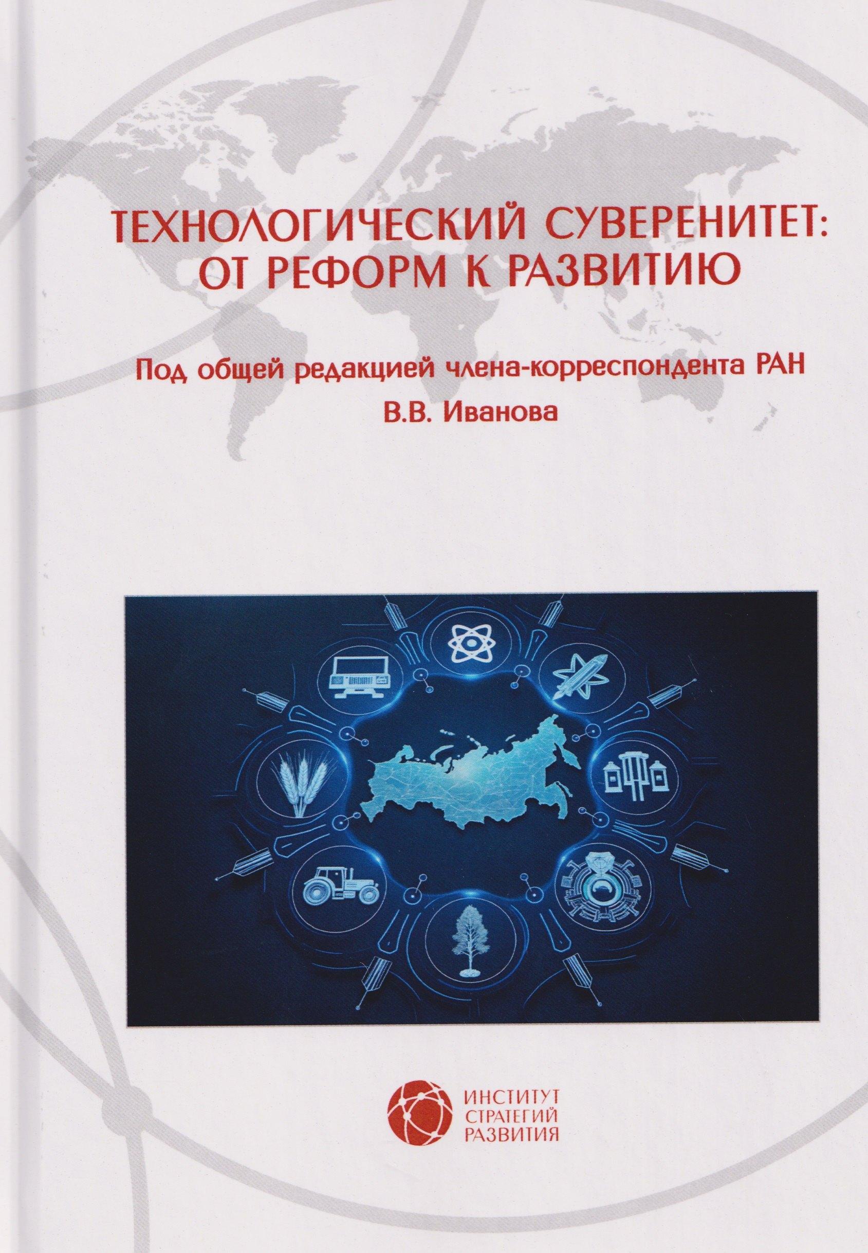 https://ndc.book24.ru/pim/products/images/7c/dc/019c9060-4ea6-760f-9f25-c0ce73657cdc.jpg