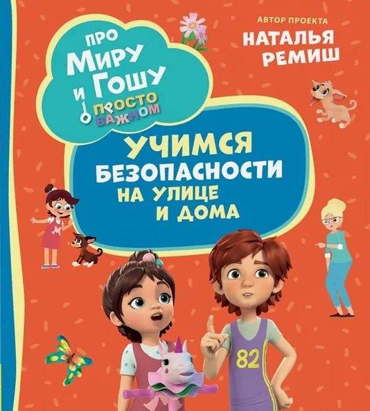 https://ndc.book24.ru/pim/products/images/7c/dd/019832c8-7b7b-7577-92f6-d13cdce27cdd.jpg
