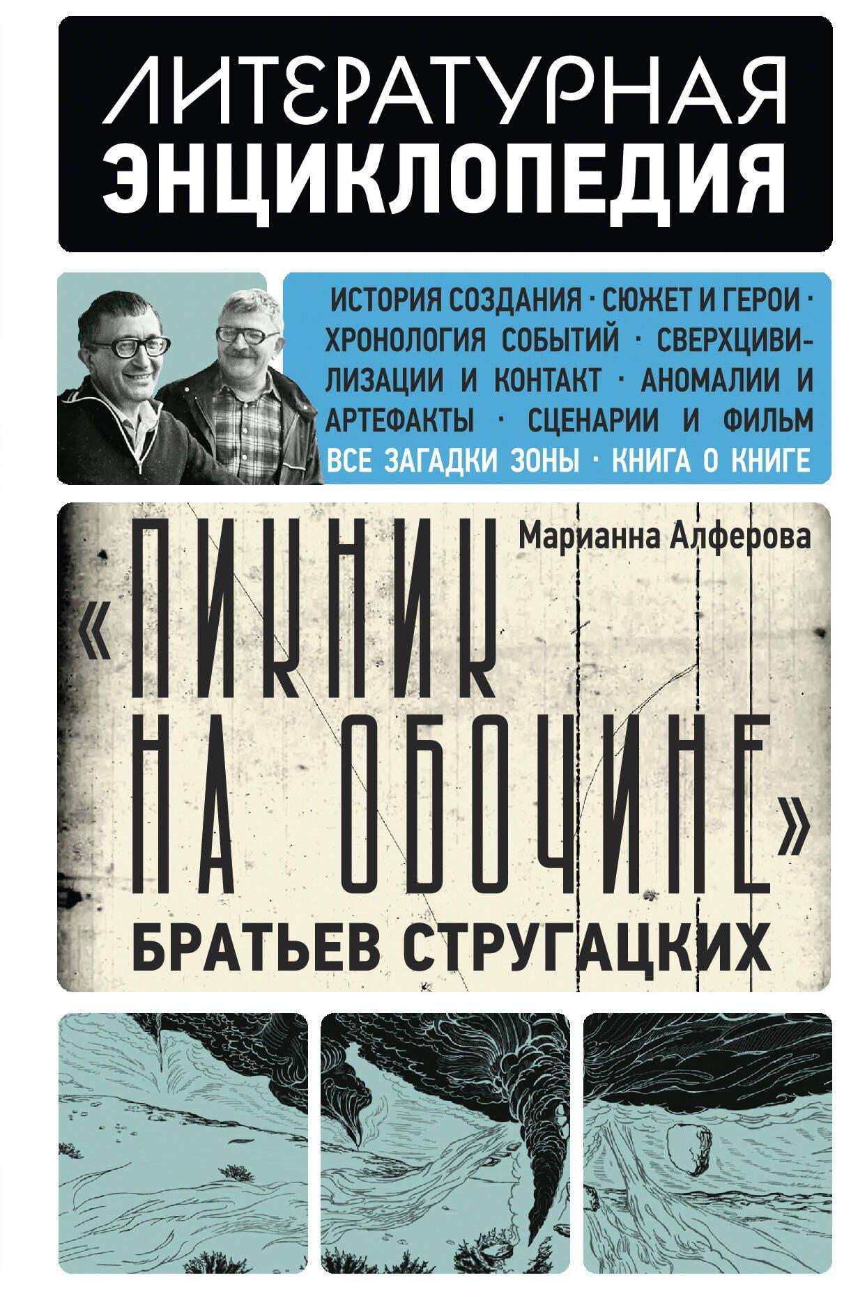 https://ndc.book24.ru/pim/products/images/7c/e7/019854cc-8779-7271-9e16-874b49f37ce7.jpg