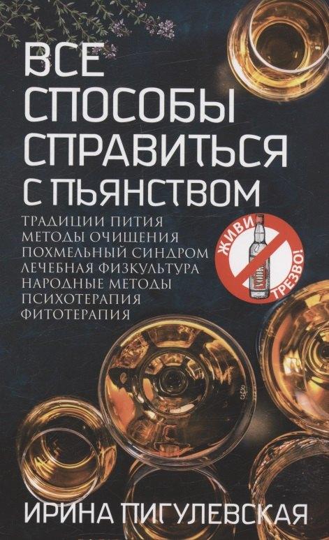 https://ndc.book24.ru/pim/products/images/7c/e9/019662c5-77a6-777e-96be-2da69f6b7ce9.jpg