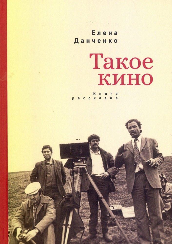 https://ndc.book24.ru/pim/products/images/7c/f0/01987585-ab4e-72d6-b98c-fab8ae807cf0.jpg