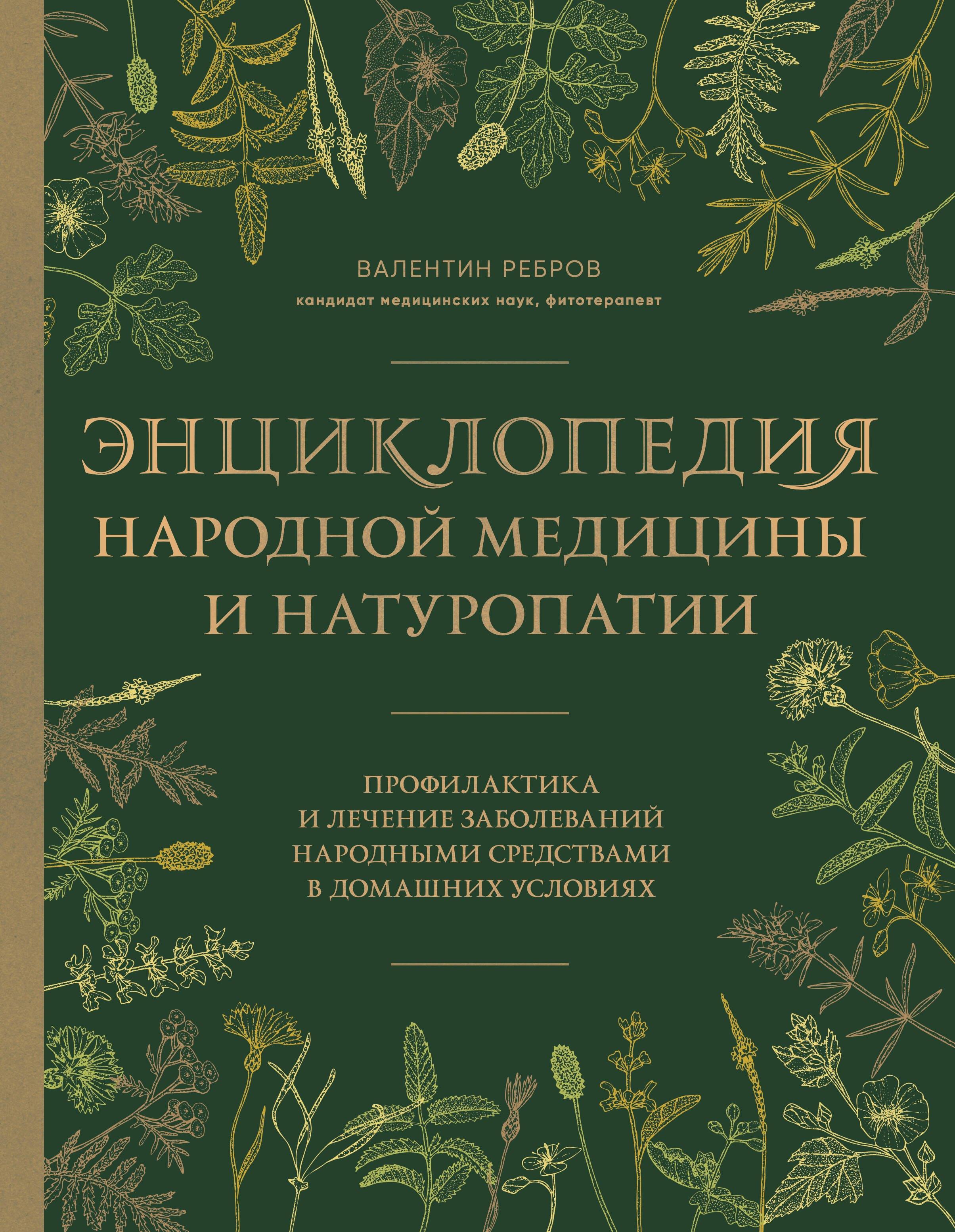 https://ndc.book24.ru/pim/products/images/7c/f6/019d711d-1d92-7823-bd96-d7b2da5f7cf6.jpg