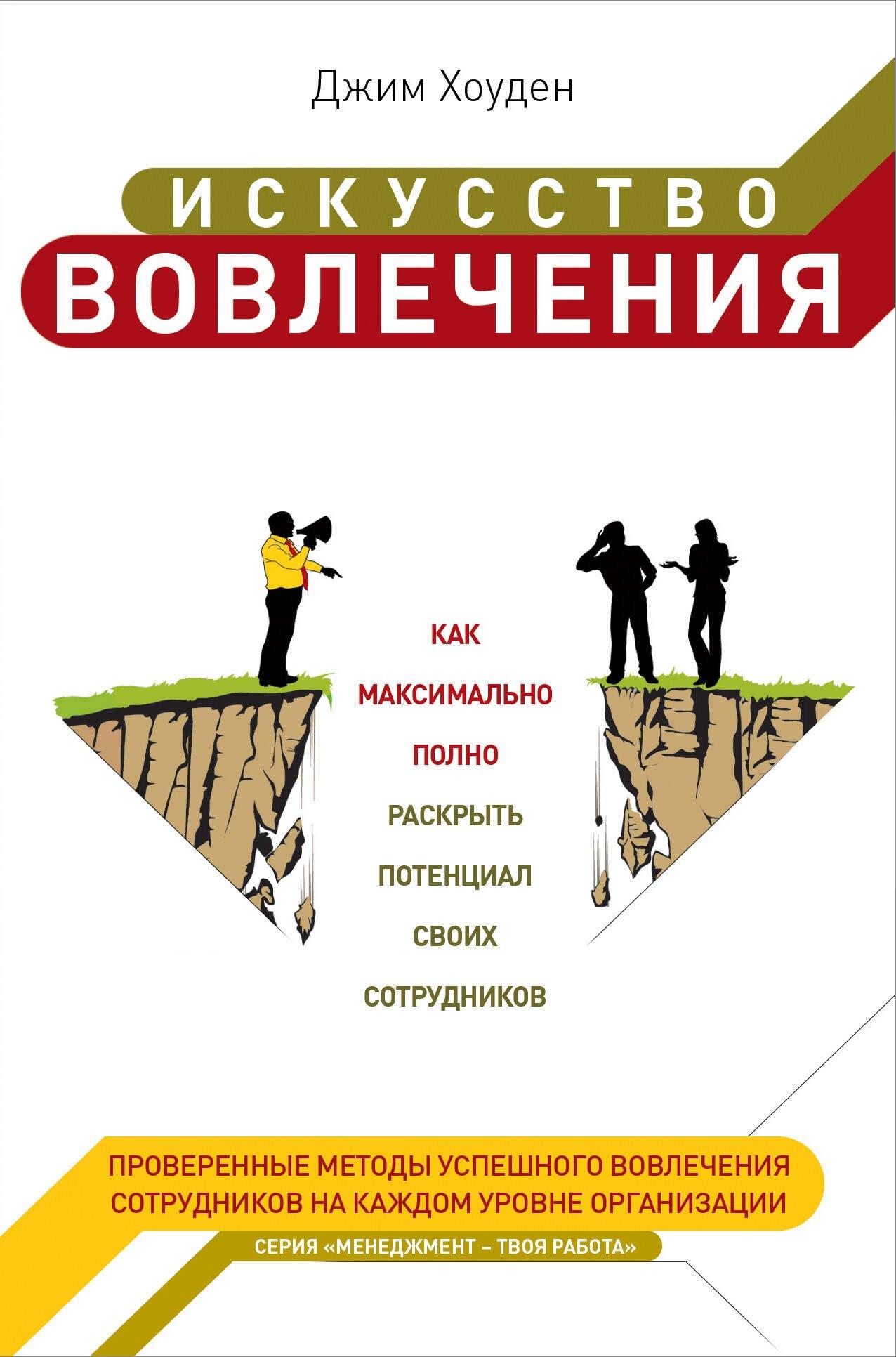 https://ndc.book24.ru/pim/products/images/7d/09/0199e8c2-5a75-79a1-a5f1-ac8c59647d09.jpg