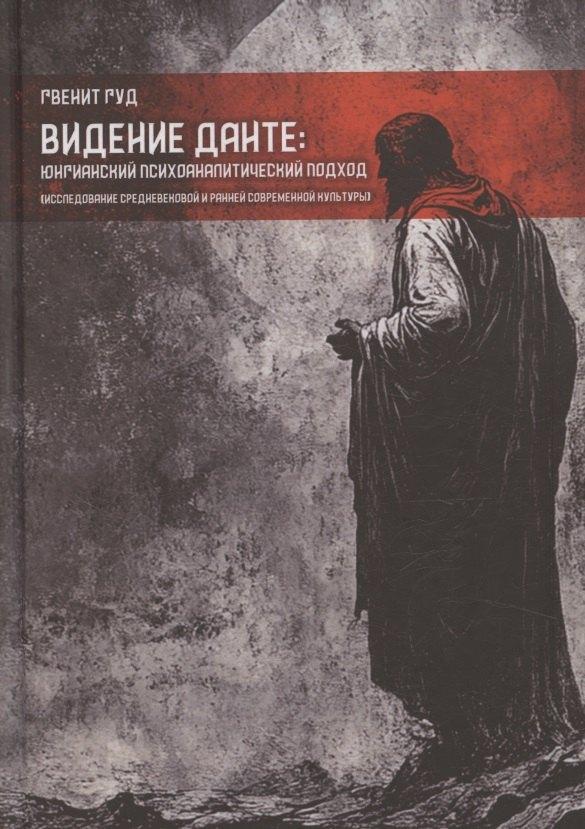 https://ndc.book24.ru/pim/products/images/7d/0e/01982666-ab2b-7045-807c-9c79f65c7d0e.jpg