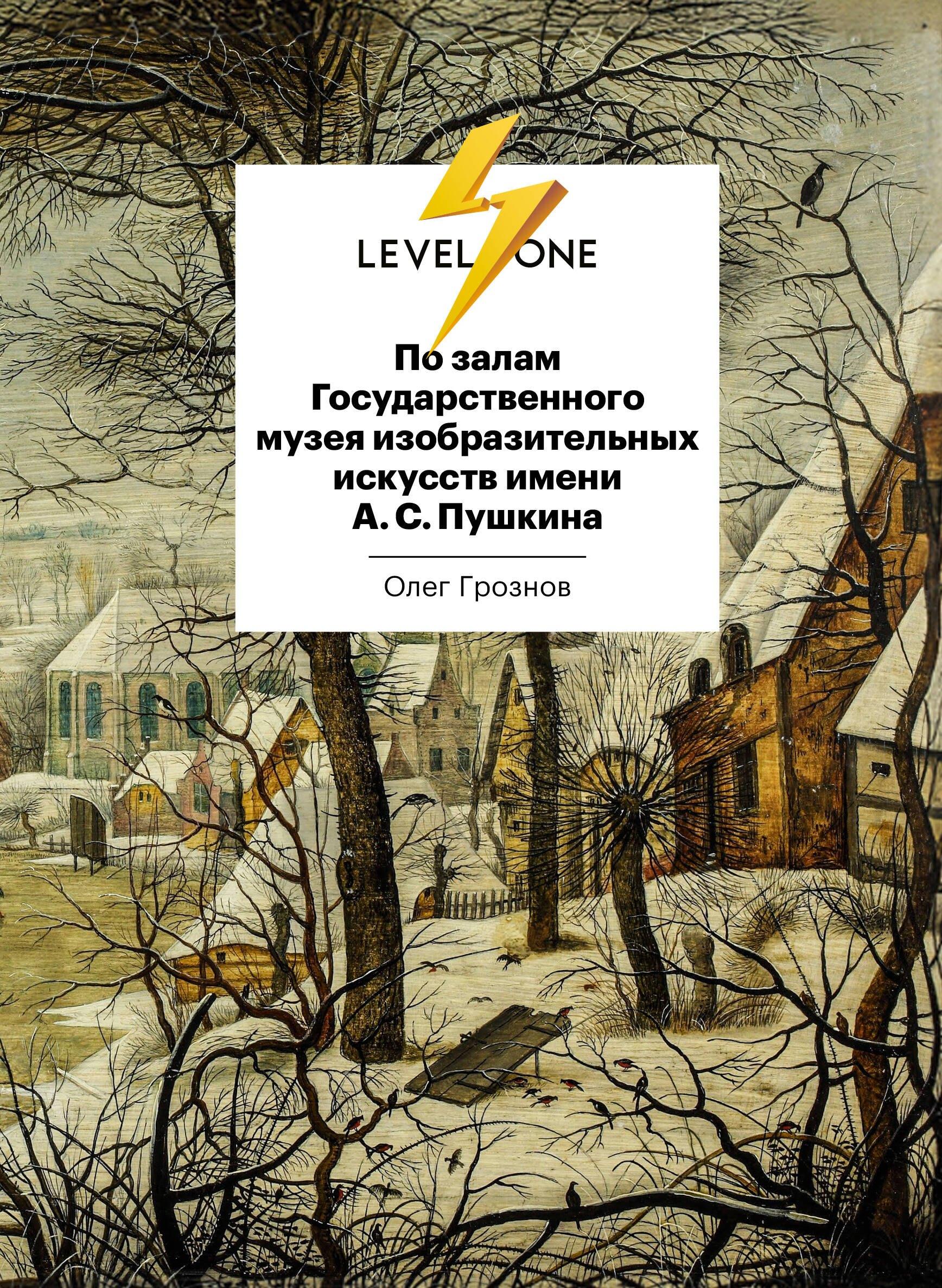 https://ndc.book24.ru/pim/products/images/7d/1d/0196fbb6-a354-725d-acf3-3be3b56e7d1d.jpg