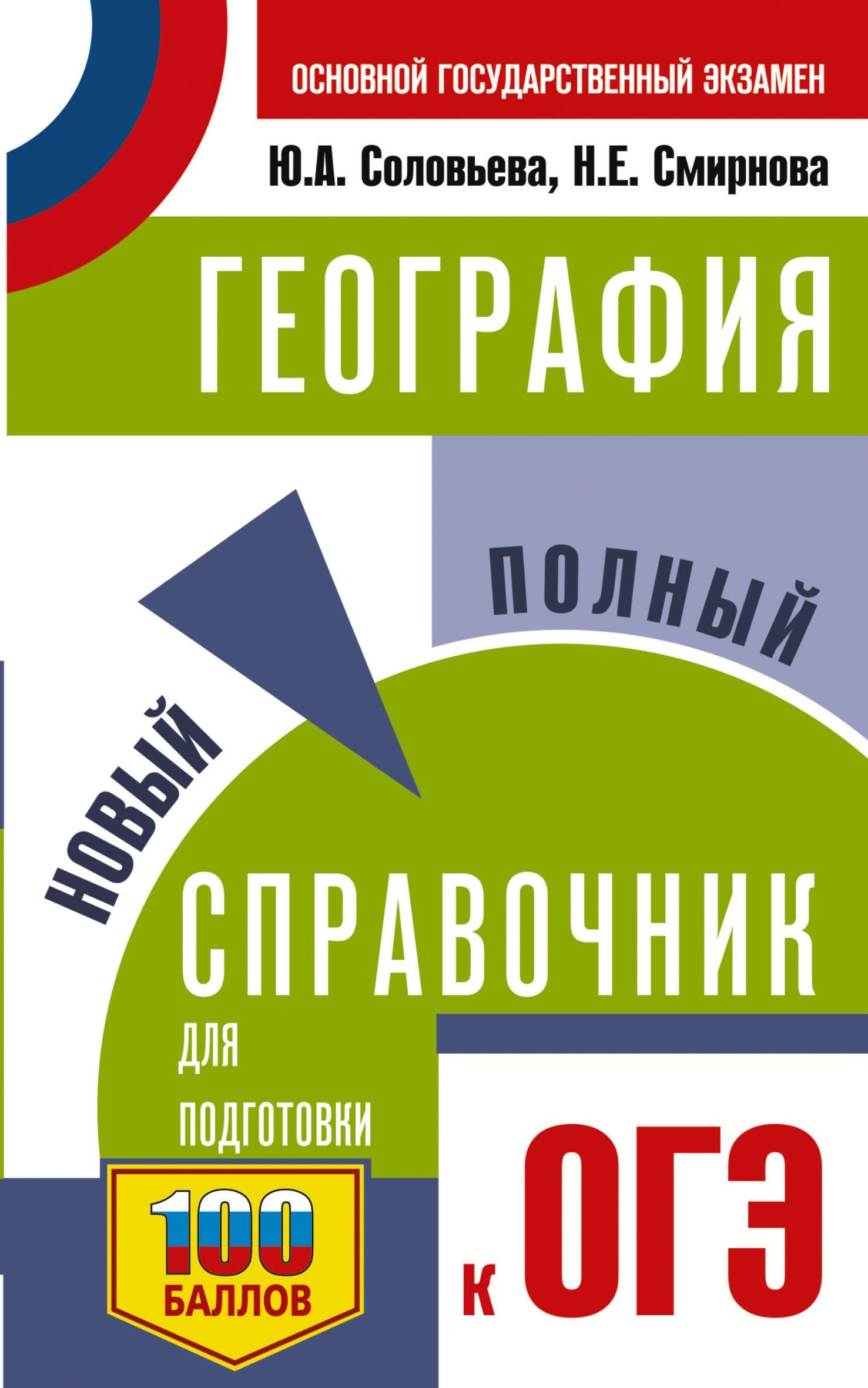 https://ndc.book24.ru/pim/products/images/7d/20/019e8c29-58cf-77ce-b26a-7d8ffb8f7d20.jpg