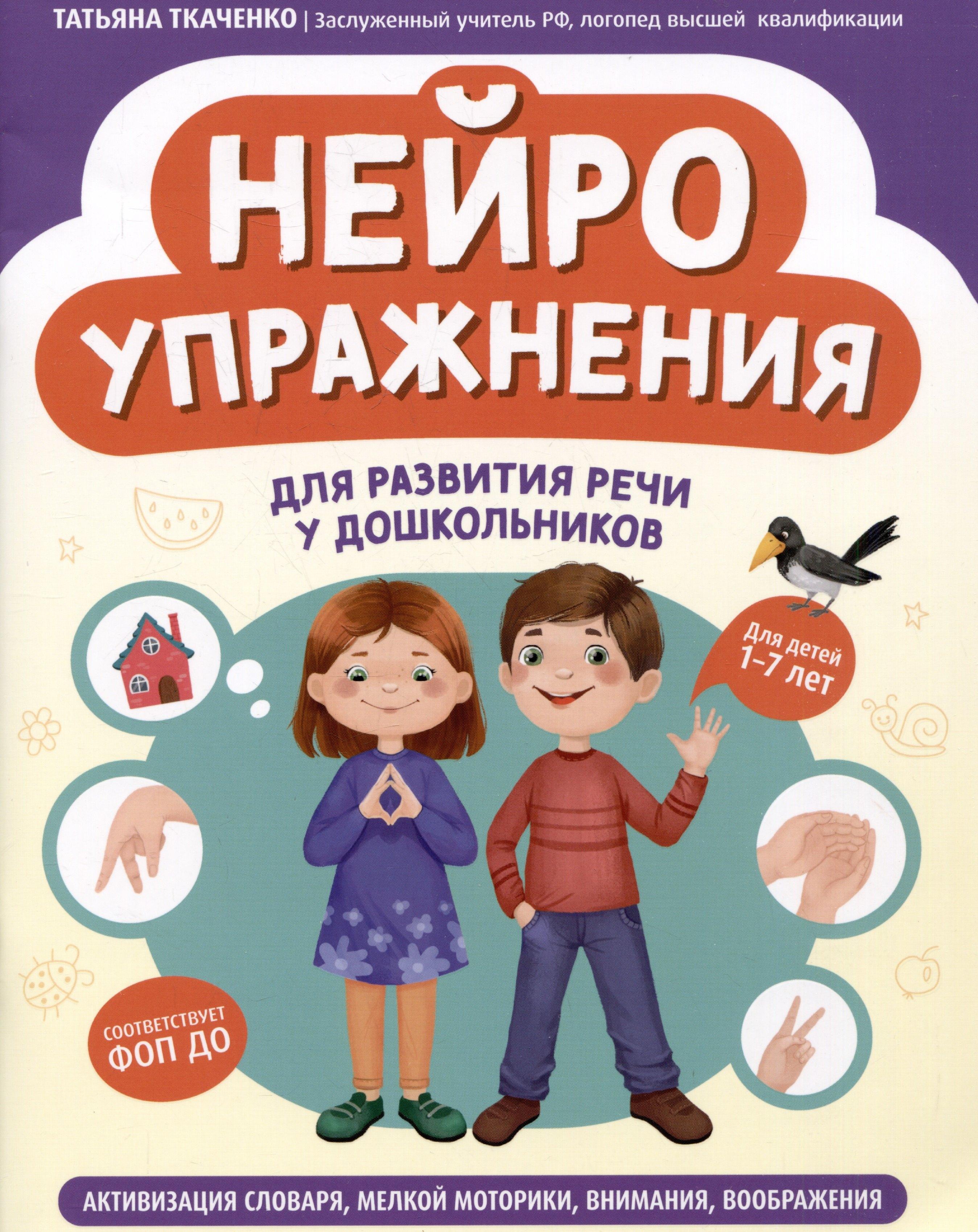 https://ndc.book24.ru/pim/products/images/7d/26/0197a270-ce3c-7f76-a53d-68ed468d7d26.jpg