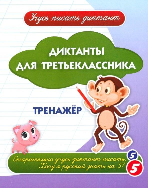 https://ndc.book24.ru/pim/products/images/7d/40/01984231-8119-7757-9234-7d09a9927d40.jpg