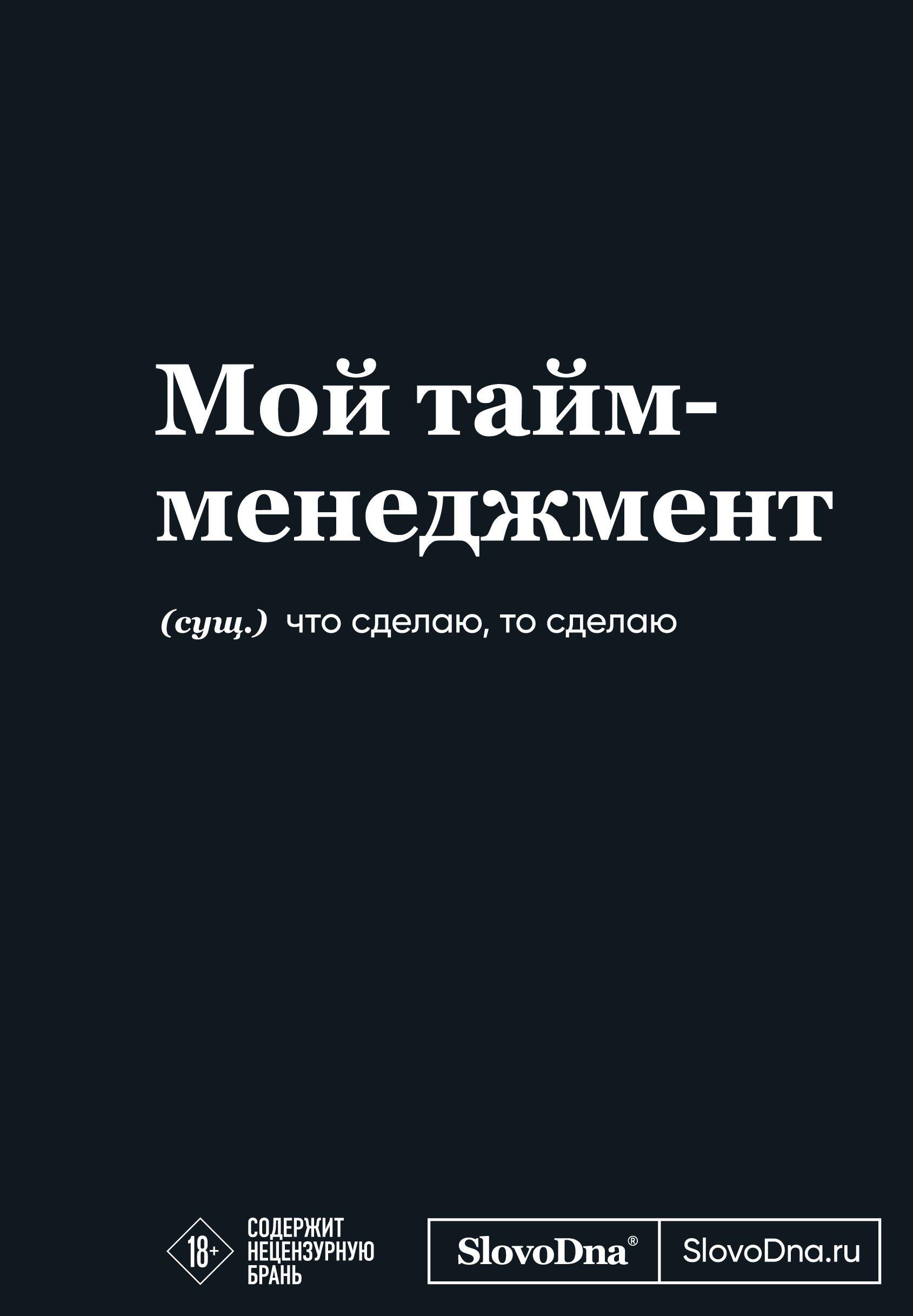 https://ndc.book24.ru/pim/products/images/7d/60/019739a4-e6cb-7bd1-b2ae-c60873657d60.jpg